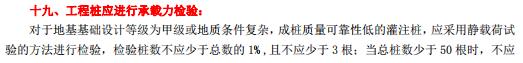 建筑实务1
