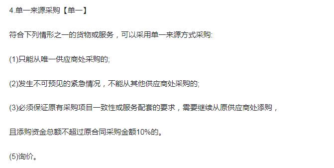 造价2