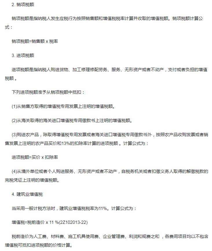 监理2