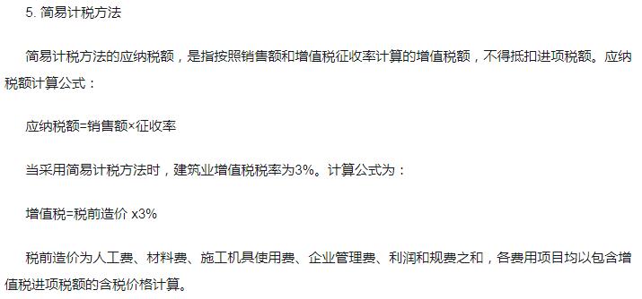 监理3