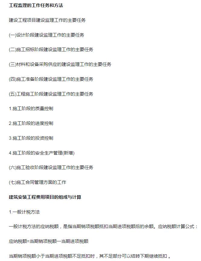 监理1