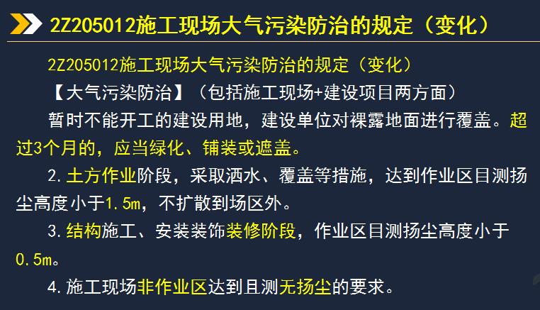法规3
