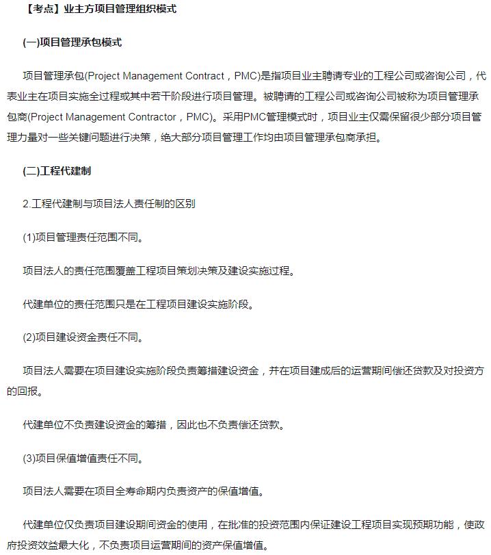 造价1