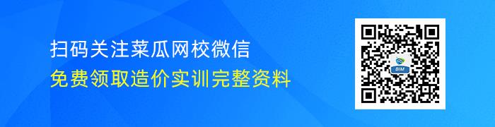 一级造价师造价核心考点：建筑造价公式