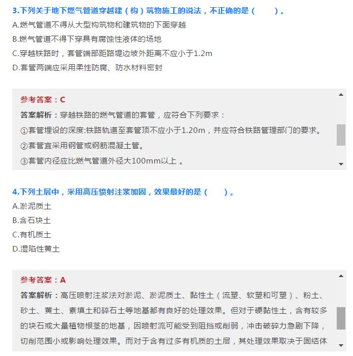 市政2