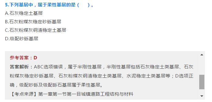 市政3
