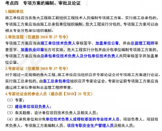 菜瓜网校知识点