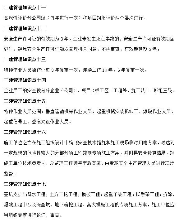 菜瓜网校7