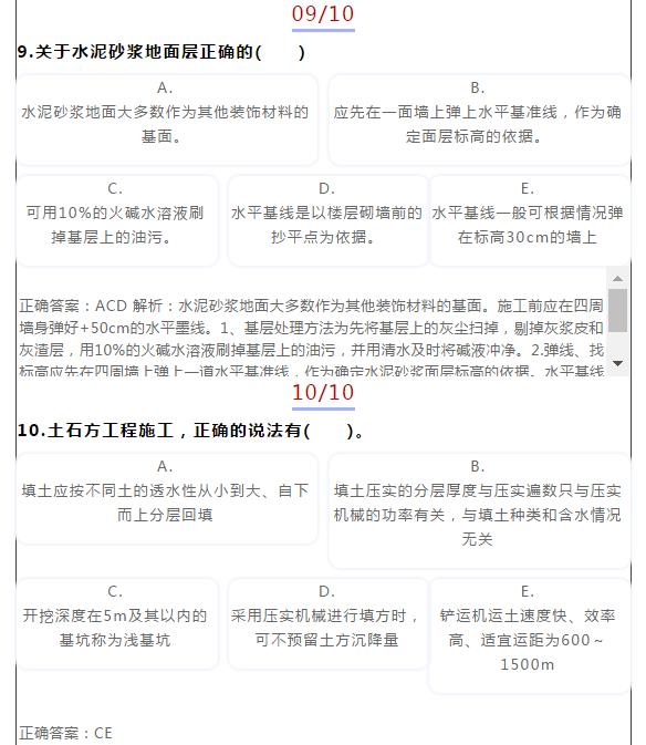 造价5