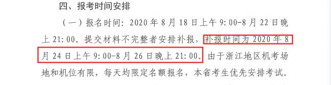 2AAE0B62-469B-455a-A10A-9B1364CA1CB5