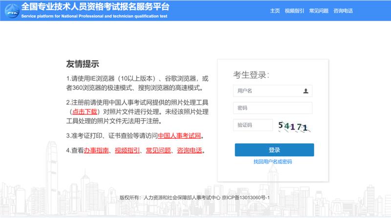 784e0acf1bd58966933615f96073d7b2_20251010105325769