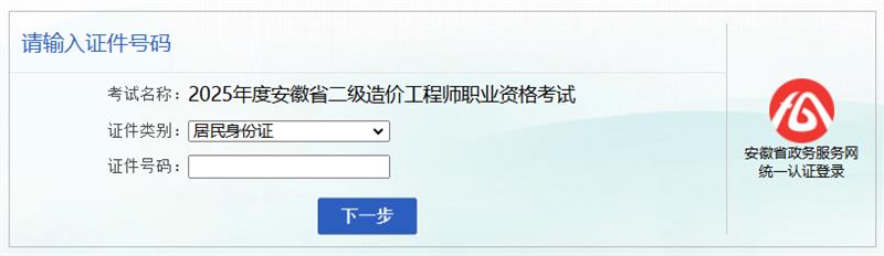 9e9c2789fba97a729d411e8651f73af8_20251020103923490