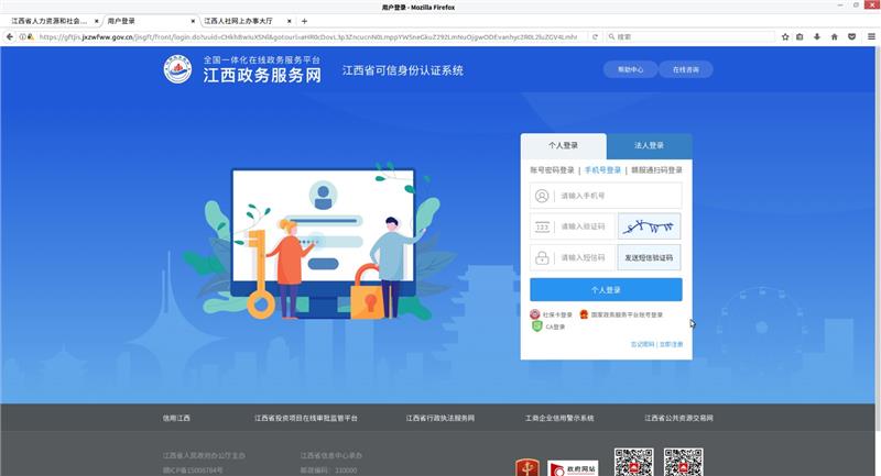 f82ef900d76a1bcfb30d64656529a0c5_20251027102947162